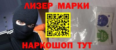 сатива Краснодар