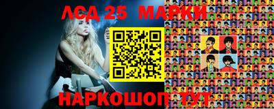гашишное масло Краснознаменск