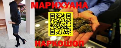 гашишное масло Краснознаменск