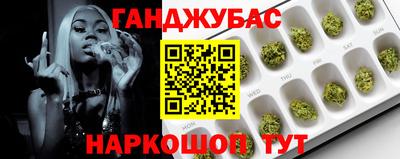 mdma Краснокаменск