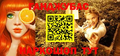 сатива Краснодар