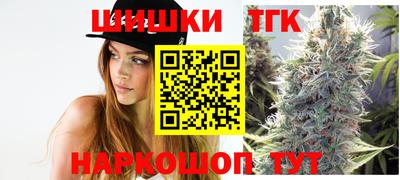 сатива Краснодар