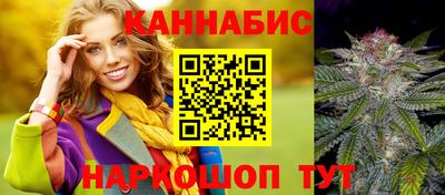 сатива Краснодар