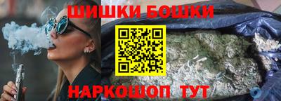 гашишное масло Краснознаменск