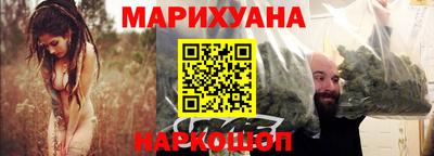 сатива Краснодар