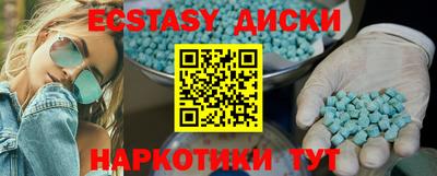 сатива Краснодар