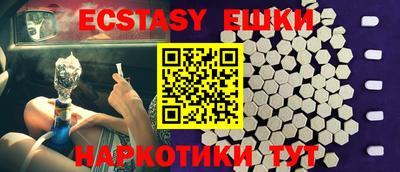 mdma Краснокаменск