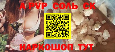 сатива Краснодар