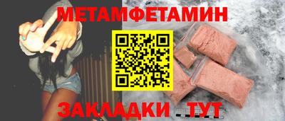 гашишное масло Краснознаменск