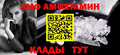 бутик Азнакаево