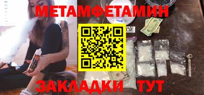 сатива Краснодар