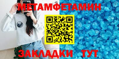 сатива Краснодар
