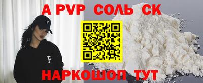 сатива Краснодар