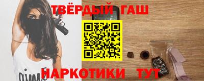 сатива Краснодар