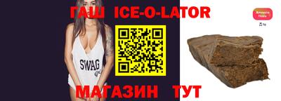 mdma Краснокаменск
