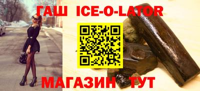 сатива Краснодар