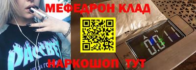 mdma Краснокаменск
