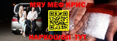 гашишное масло Краснознаменск