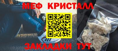 гашишное масло Краснознаменск