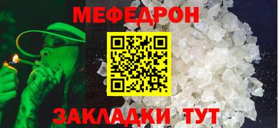 гашишное масло Краснознаменск