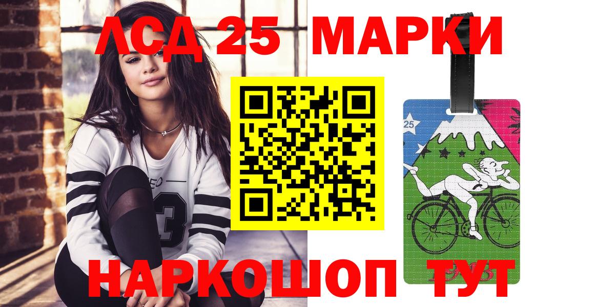 LSD-25 экстази  Вход с VPN  Североморск  Лсд 25 экстази ecstasy 