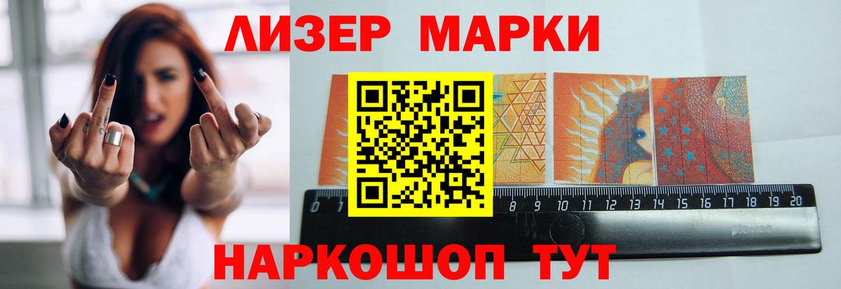 Лсд 25 экстази кислота Североморск