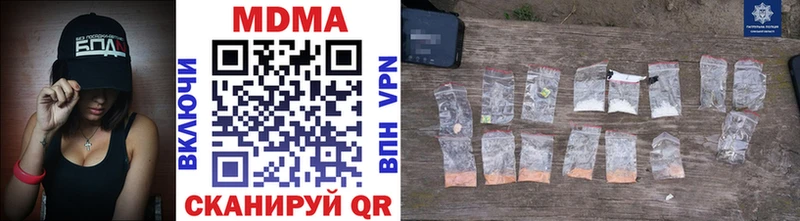 MDMA кристаллы наркота hydra как зайти Североморск