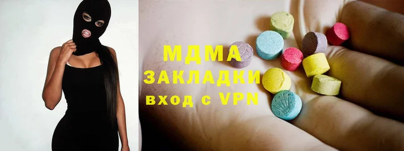 MDMA Molly  ОМГ ОМГ зеркало  Североморск 