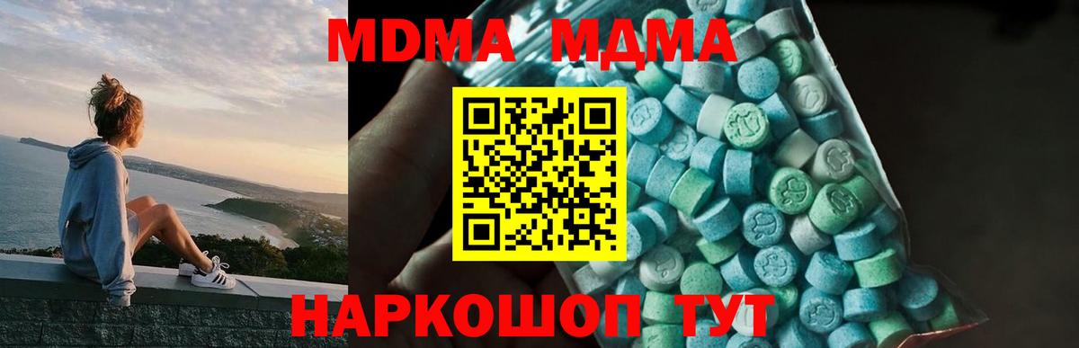 Alpha PVP  Вход с VPN  Североморск  COCAIN  Марихуана  ГАШ  Магазин наркотиков  МДМА  МЕФ  Марихуана 