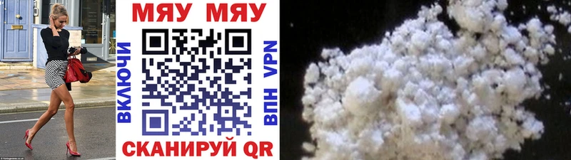 блэк спрут рабочий сайт  Североморск  МЯУ-МЯУ VHQ 