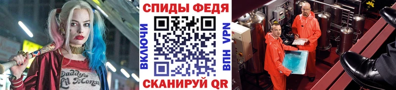МЕТАМФЕТАМИН витя  где купить наркотик  Североморск 