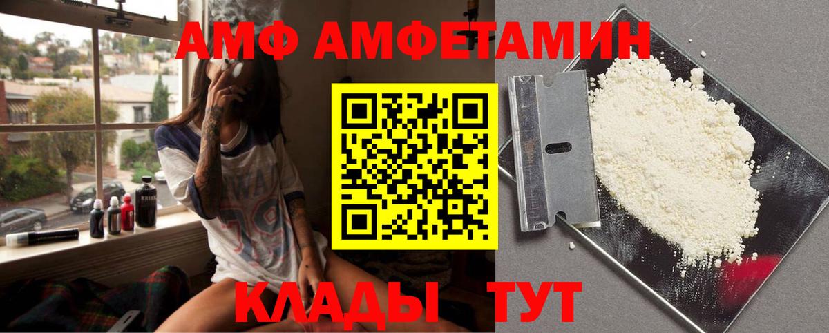 Метамфетамин кристалл Североморск
