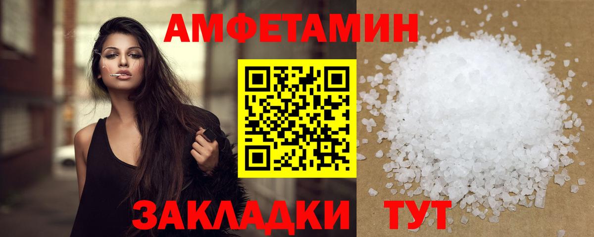 Североморск  МЕТАМФЕТАМИН пудра  МЕТАМФЕТАМИН пудра  Вход с VPN 