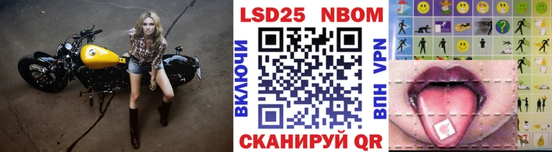 Наркотические марки 1,8мг  Североморск 