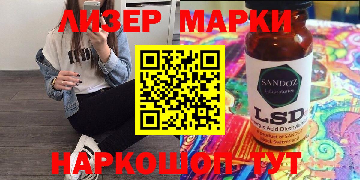 Марки N-bome 1500мкг  как найти наркотики  Североморск  Вход с VPN 
