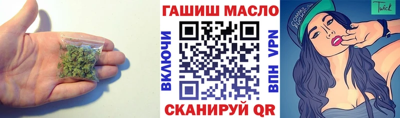ТГК Wax  где купить   hydra рабочий сайт  Североморск 