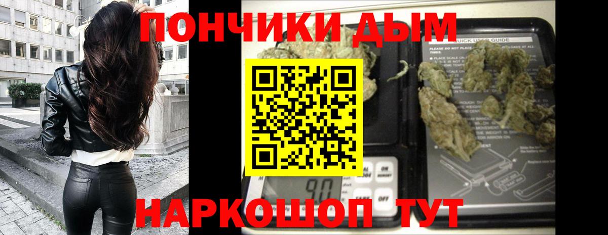 МАРИХУАНА Amnesia  Конопля сатива  Вход с VPN  Североморск  Марихуана LSD WEED 